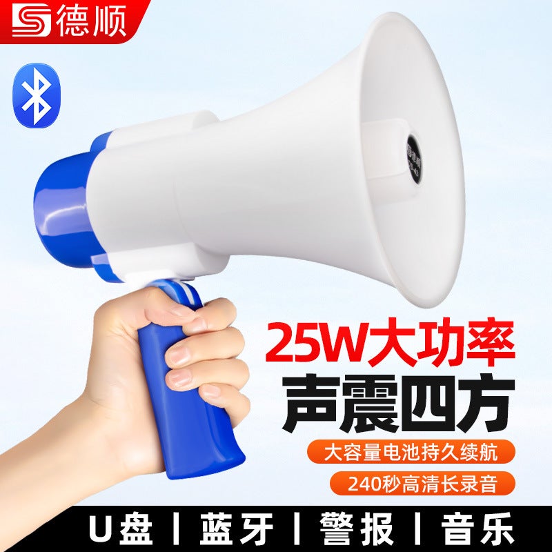 Deshun 43Db Store Megaphone Handheld Loudspeaker Street Stall Selling Airport Check-In Recording Speaker - Image 2